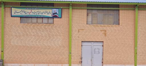 عکس سالن اختصاصی رزمی شهید سلیمانی