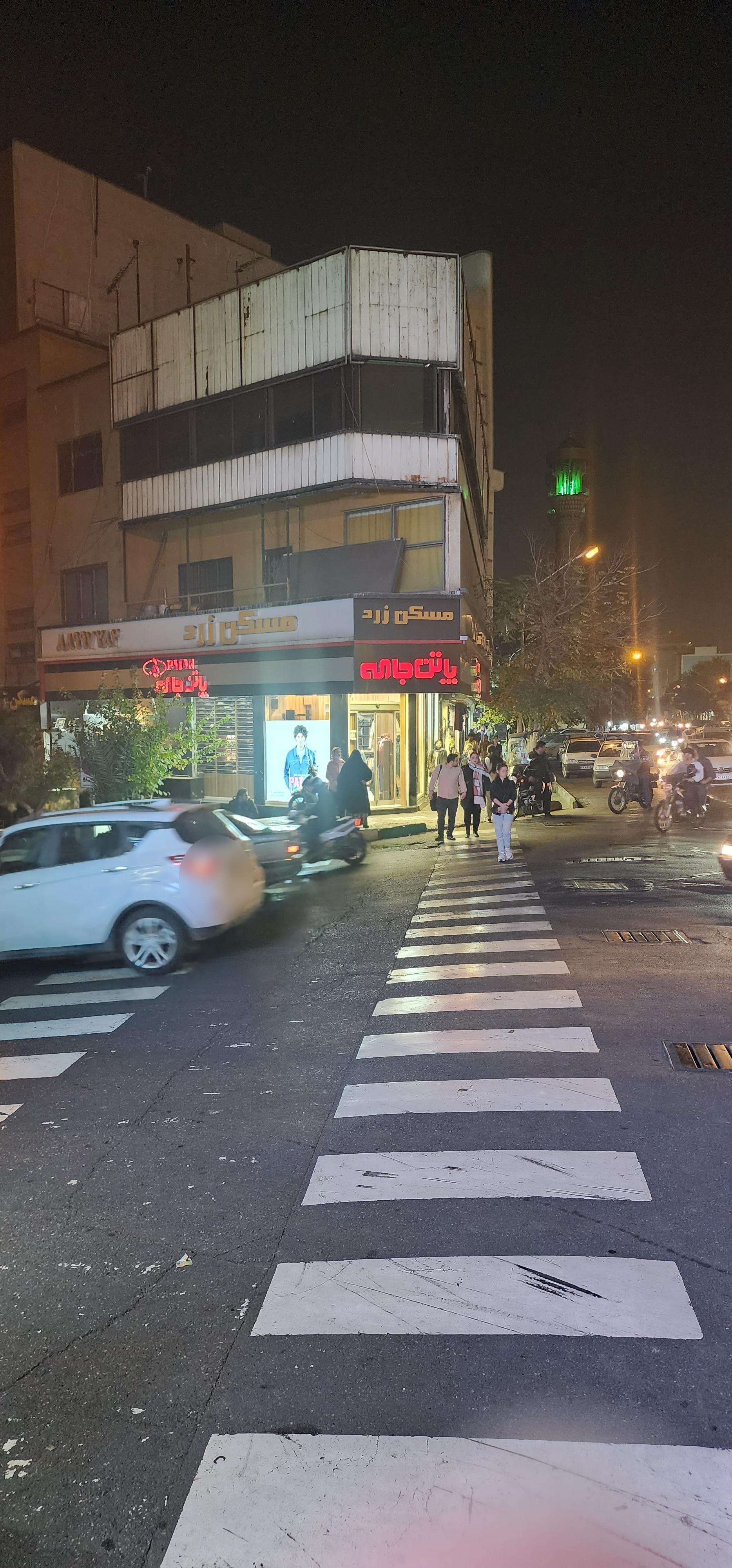 عکس پاتن جامه شعبه کشاورز - پارک لاله