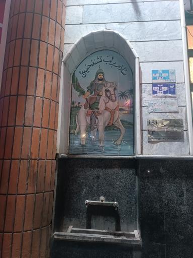 عکس مسجد حضرت ابوالفضل (ع)