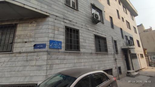 عکس دفتر اسناد رسمی ۸۱۸