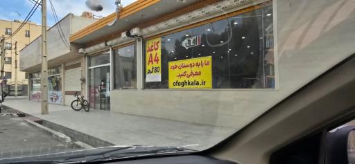 عکس لوازم التحریر