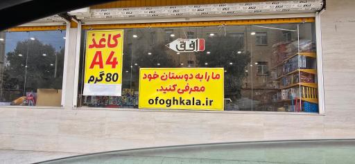 عکس لوازم التحریر