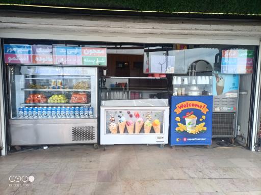 عکس مجموعه تفریحی ماه