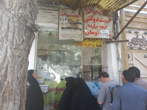 عکس نانوایی تافتون سنتی (لواش)