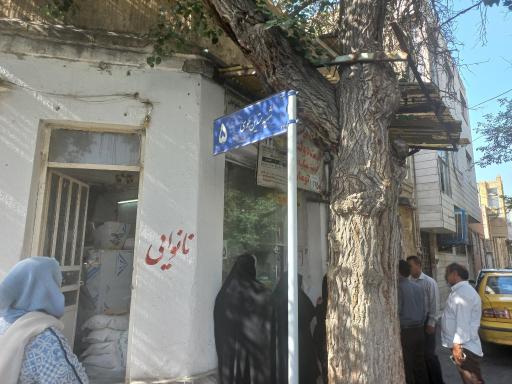 عکس نانوایی تافتون سنتی (لواش)