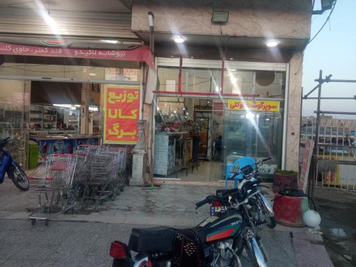 عکس سوپر گوشت حاج مهدی توکلی