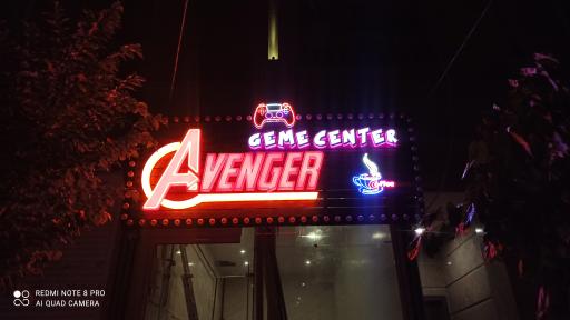 عکس گیم سنتر اونجر