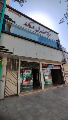 مرکز فرش دریکوند 