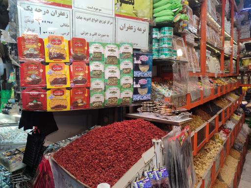 عکس خشکبار و سوغات مازرونی ریکا