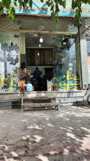 عکس باطریسازی