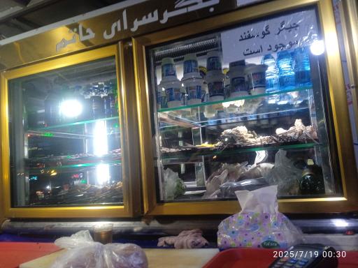 عکس جگرکی حاتم