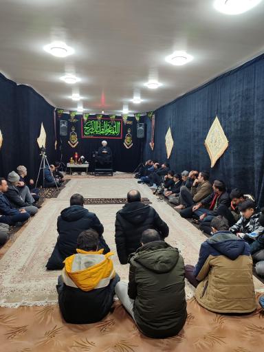 عکس دار المهدی