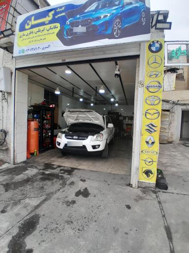 عکس مکانیکی و باتریسازی کیان
