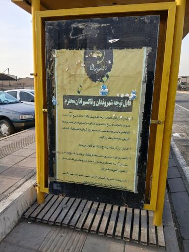عکس ایستگاه تاکسی نعمت آباد