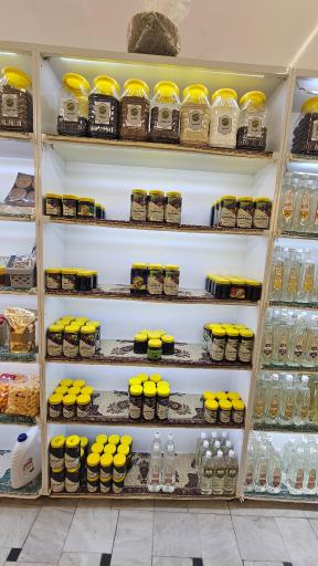 عکس عطاری سرابازار 