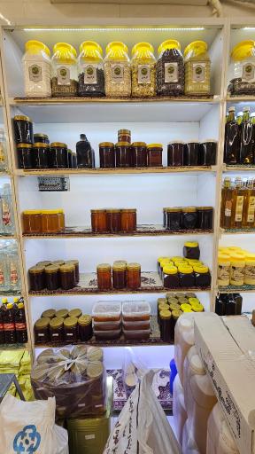 عکس عطاری سرابازار 