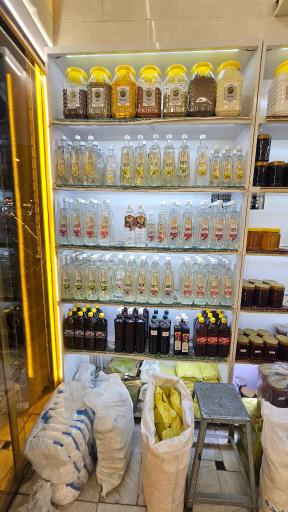 عکس عطاری سرابازار 