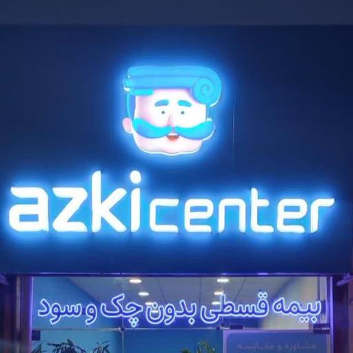 عکس ازکی سنتر