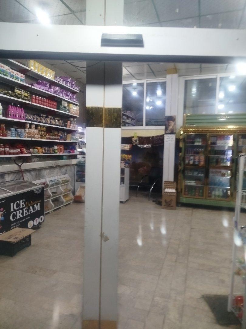 عکس سوپر مارکت