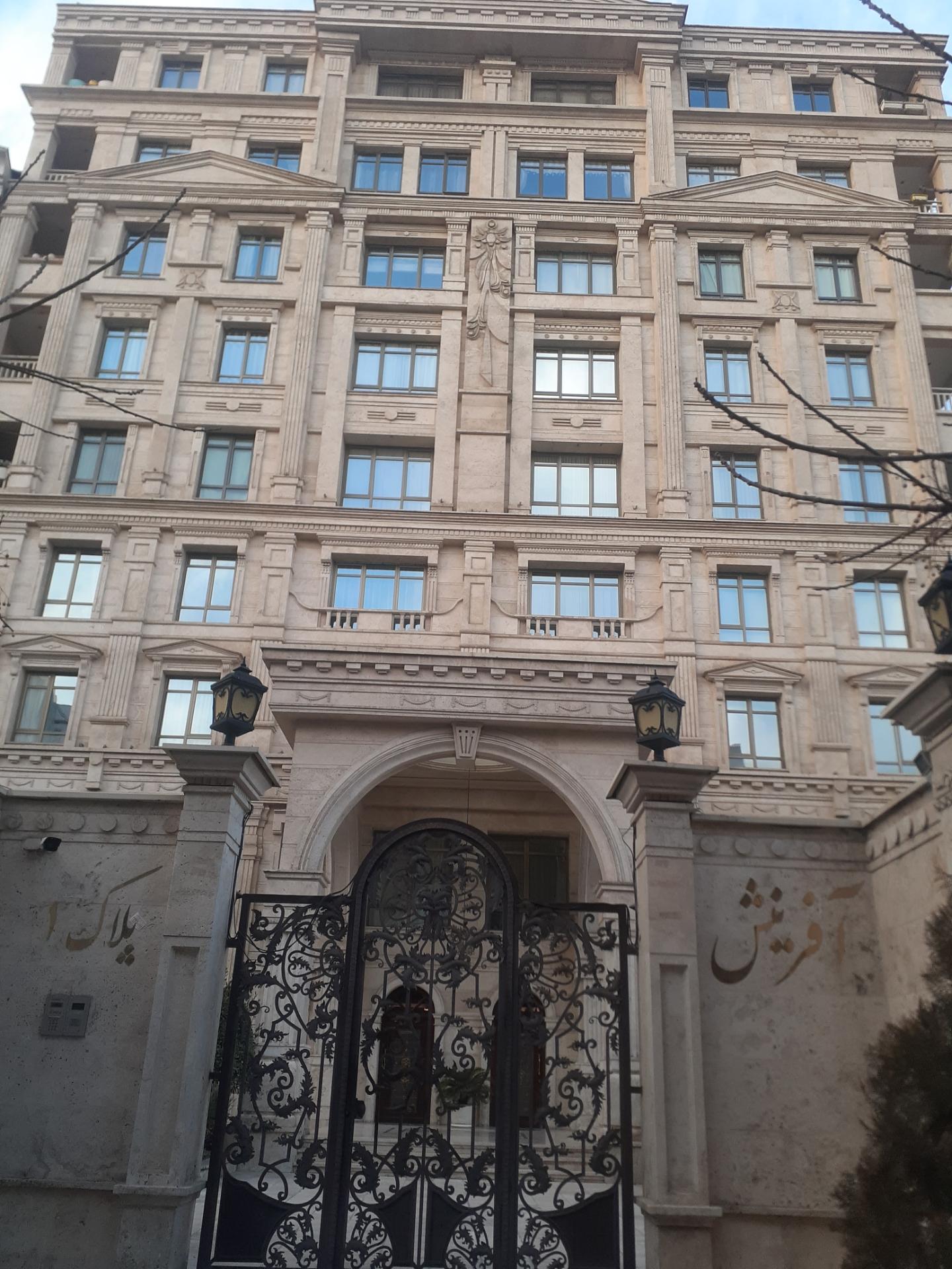 عکس مجتمع آفرینش