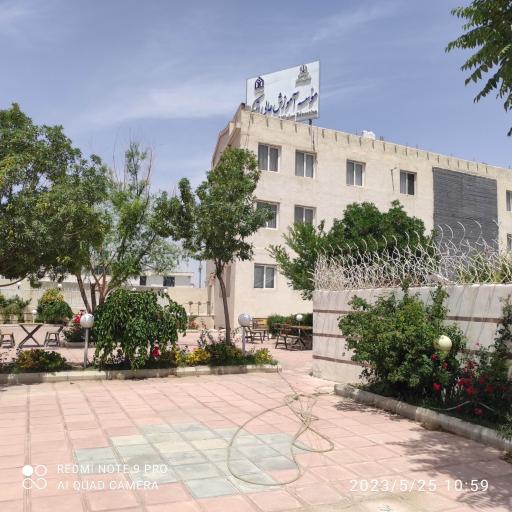 عکس موسسه آموزش عالی اترک