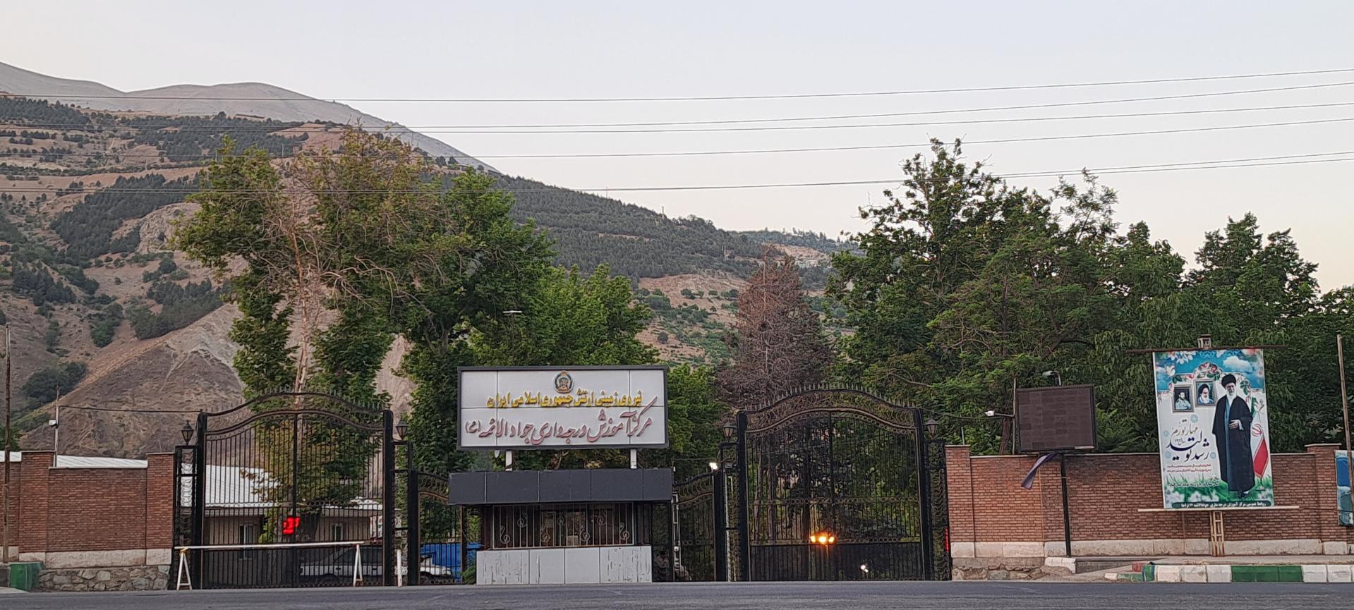 عکس پادگان 06 لشکرک