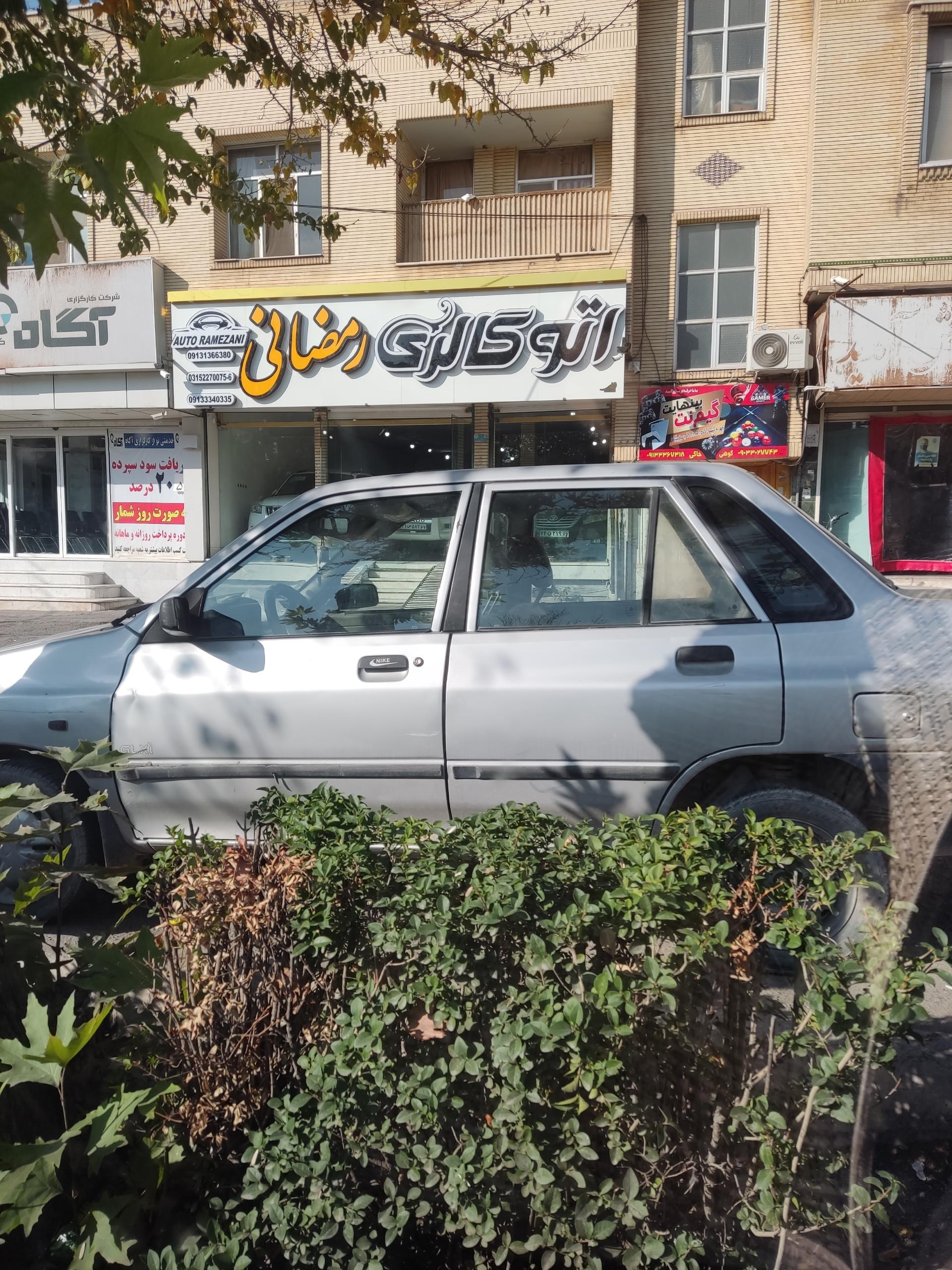 عکس نمایشگاه و فروشگاه اتومبیل رمضانی