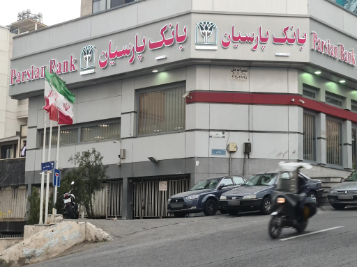بانک پارسیان