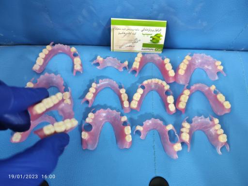 عکس لابراتوار دندانسازی سیب