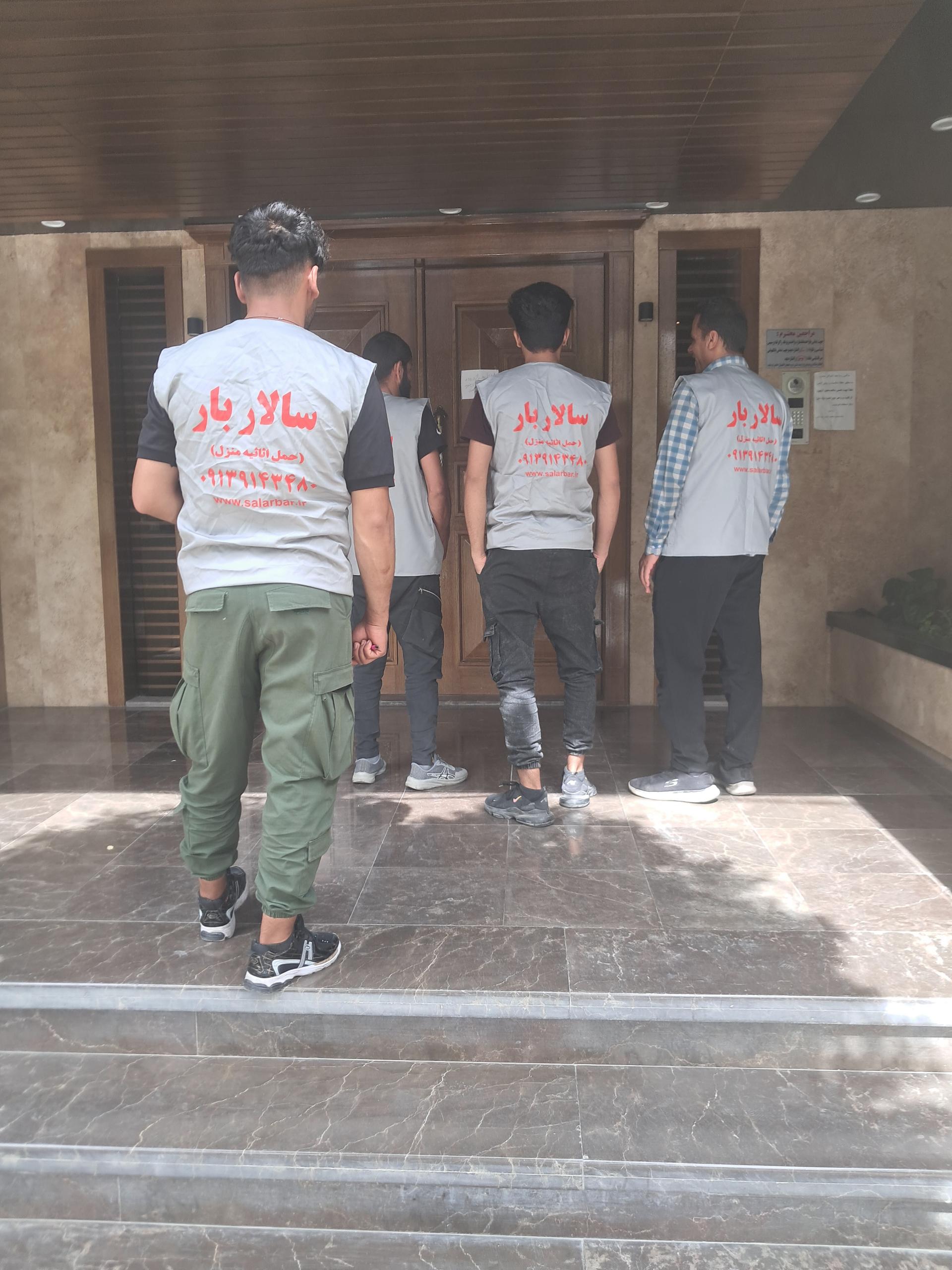 عکس خدمات باربری سالار بار اصفهان  شعبه شهریار