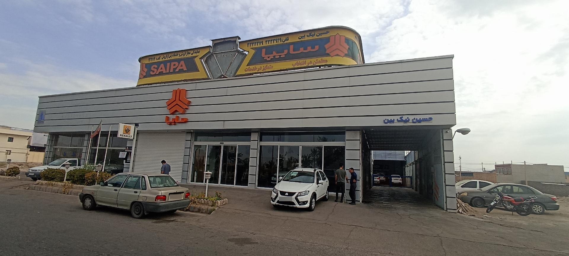 عکس نمایندگی سایپا نیک بین