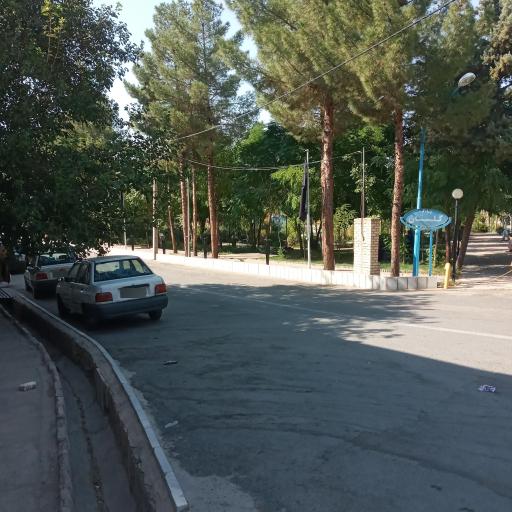 عکس پارک گلستان