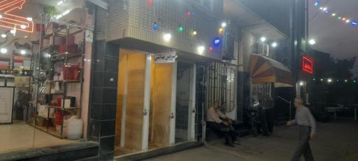 عکس سرویس بهداشتی