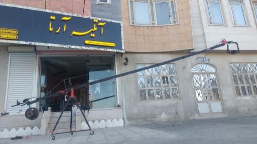 عکس آرتا فیلم مشهد