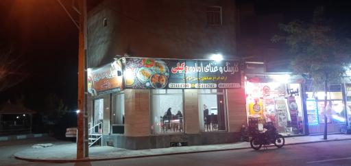 عکس کترینگ و غذای آماده وکیلی