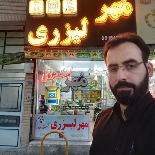 عکس مهر و پلاک سازی محمدپور