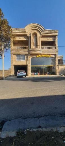 عکس فروشگاه دوجی 