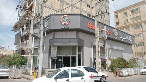 عکس بانک سپه شعبه معلم