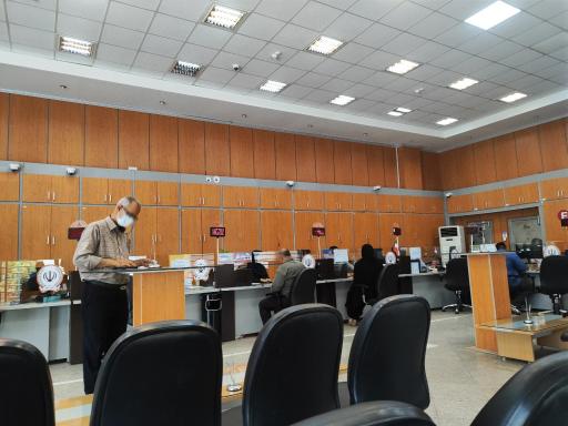 عکس بانک سپه شعبه معلم