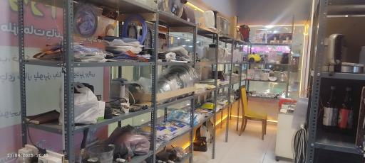 عکس تعمیرات لوازم خانگی