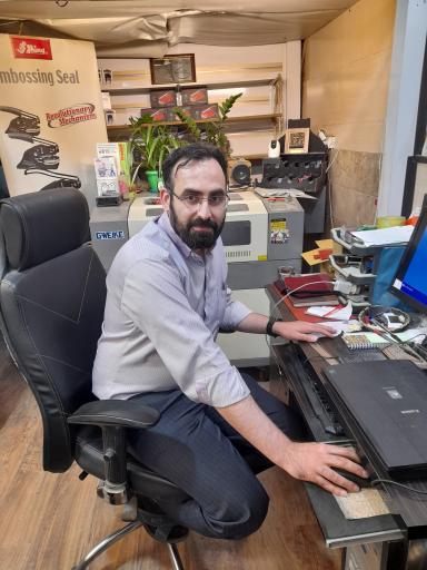 عکس مهر و پلاک سازی محمدپور