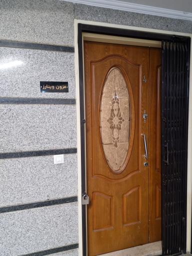 عکس مزون وینارز