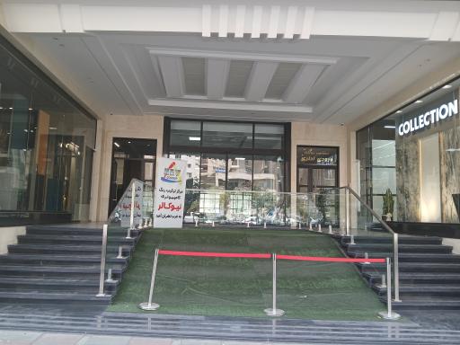 مجتمع تجاری و اداری توپاز