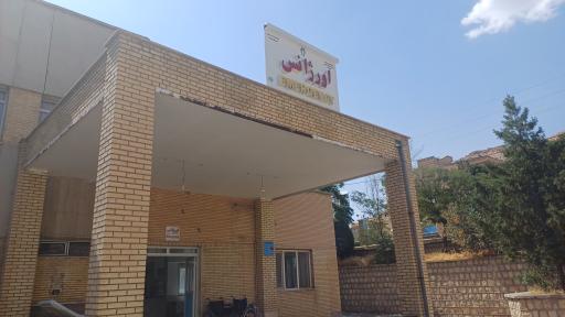 عکس بیمارستان شهدا هرسین