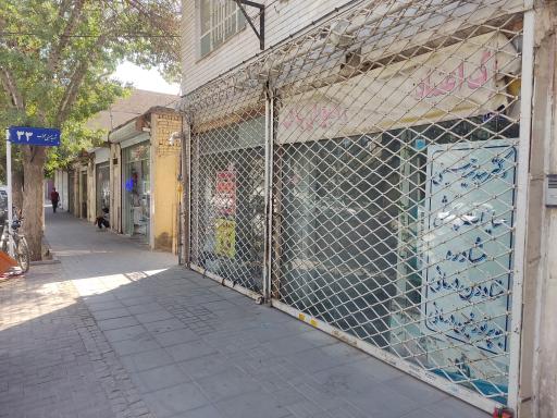عکس مطب دکتر سید حمید حسینی