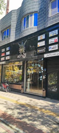 عکس برق و صنعت ایزدخواه 