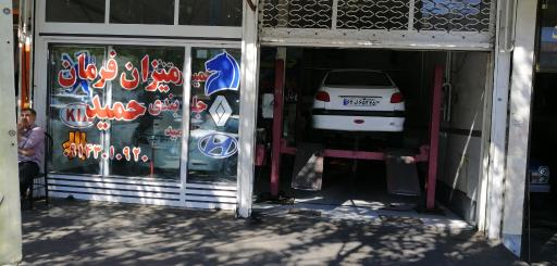 عکس میزان فرمان حمید