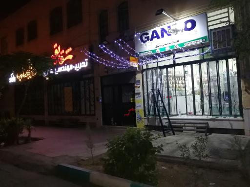 عکس موبایل گاندو