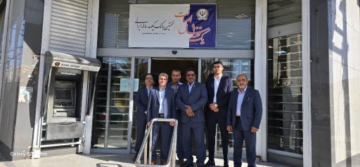 عکس بانک سپه شعبه معلم