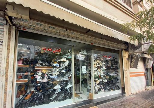 فروشگاه کفش هدیه